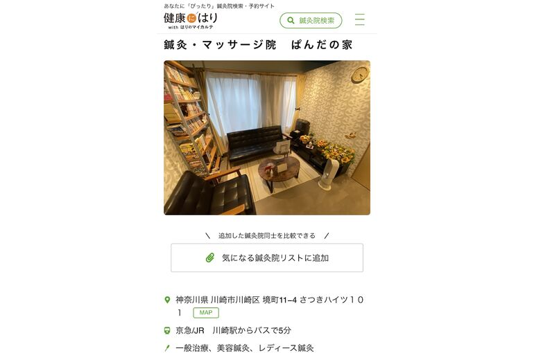 3F655E18-449D-4D3B-8EFE-0FB63E628FBC